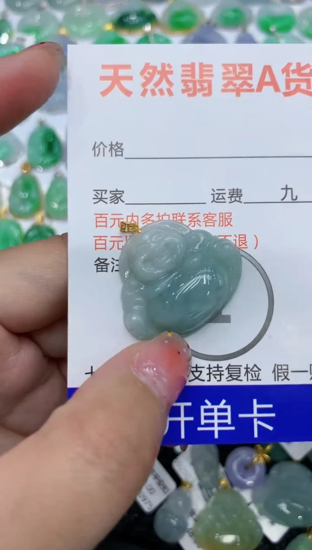 【闪购商品】翡翠颈饰18K金镶嵌111111111111