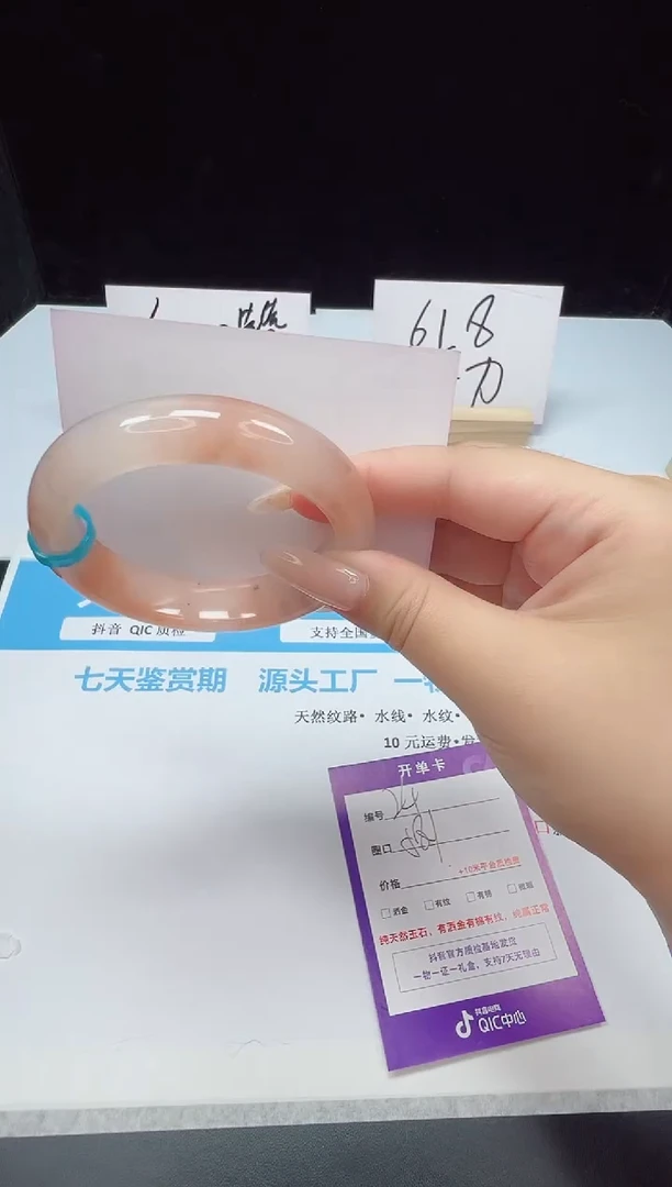 石英质玉手镯未镶嵌24--58.1  金丝玉