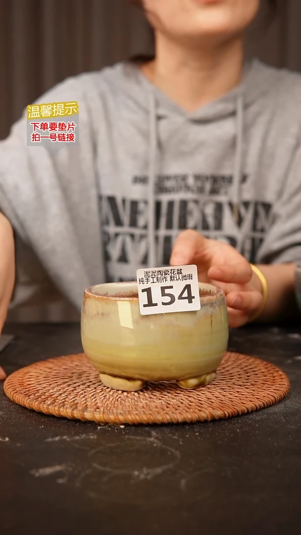 瓷片154内口径约 8.5 外高约6.5