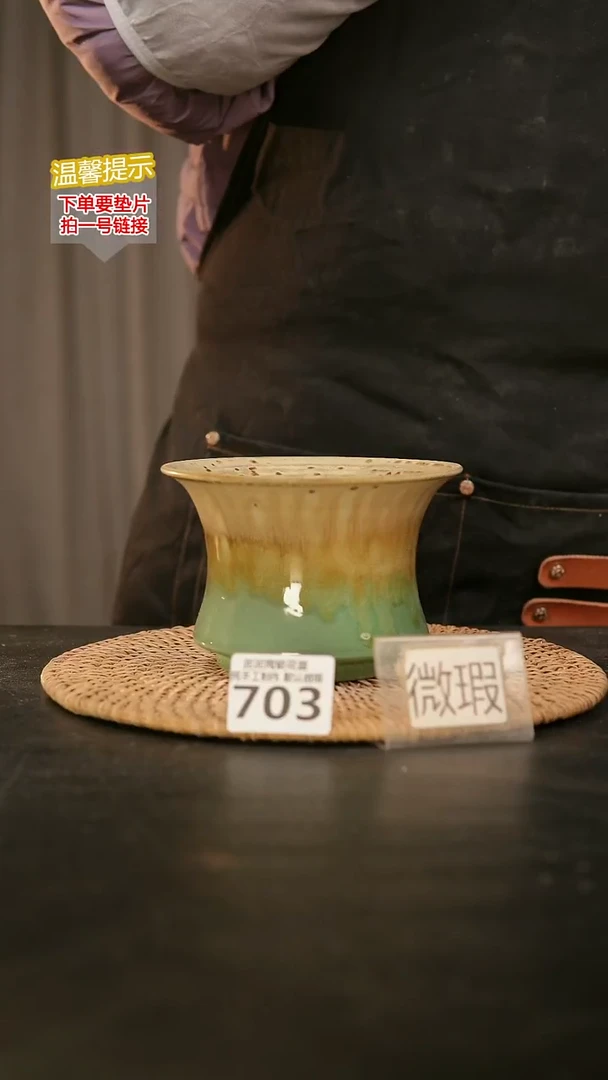 瓷片703内口径约12 外高约8