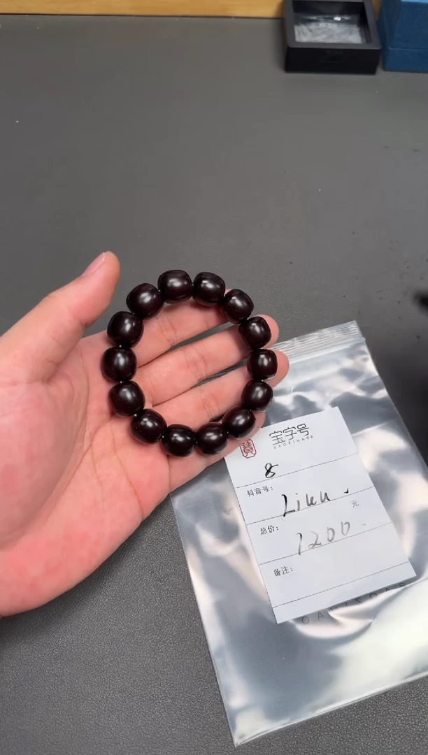 手串/手链小叶紫檀L**u427742774277多样性发货