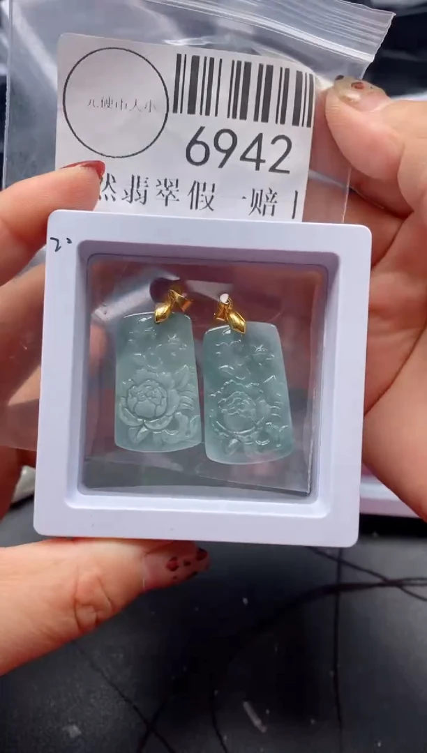 吊坠(不含链)未镶嵌翡翠6942