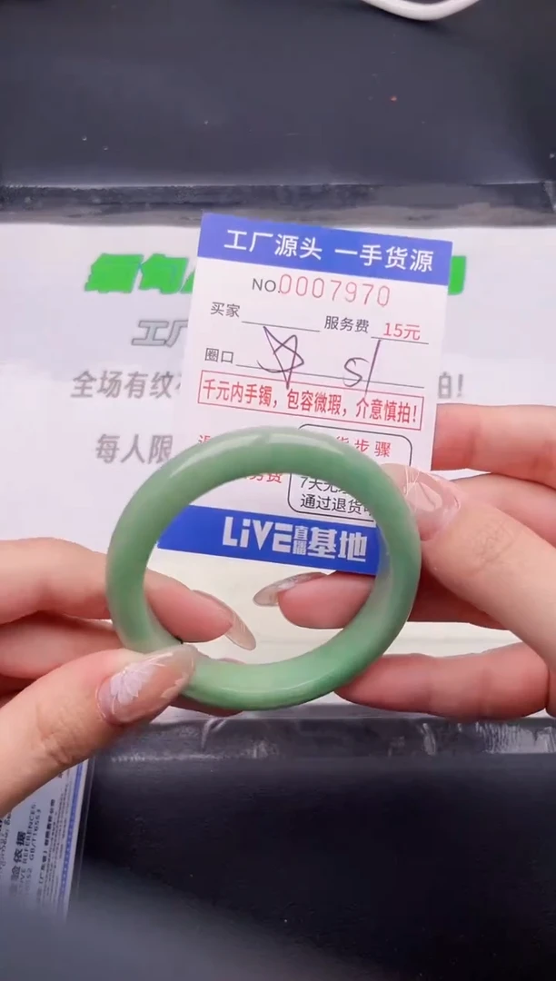 翡翠手镯未镶嵌按图片拍下发货70