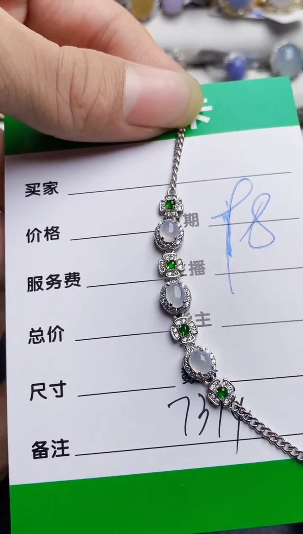 银S925镶嵌戒指翡翠7374