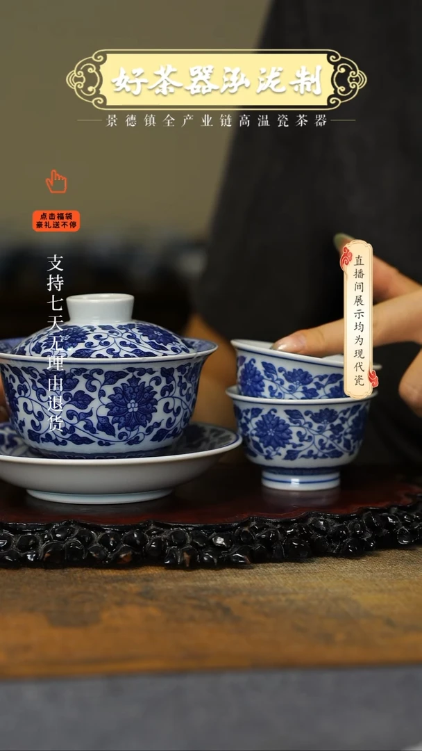 其他青花缠枝莲2+1，，，，