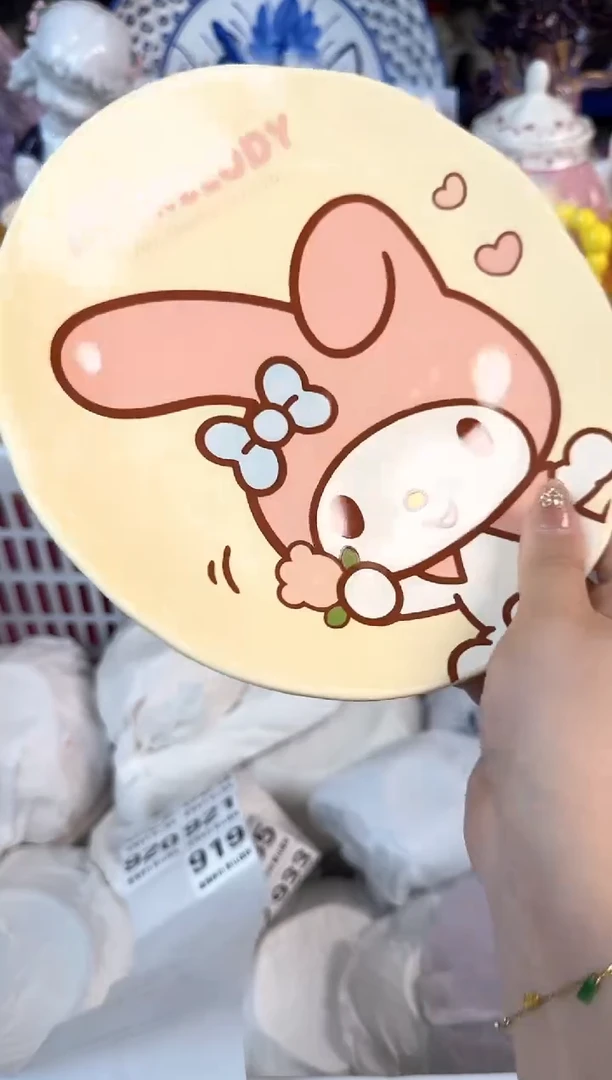 瓷片919默认微瑕15包邮库存1件