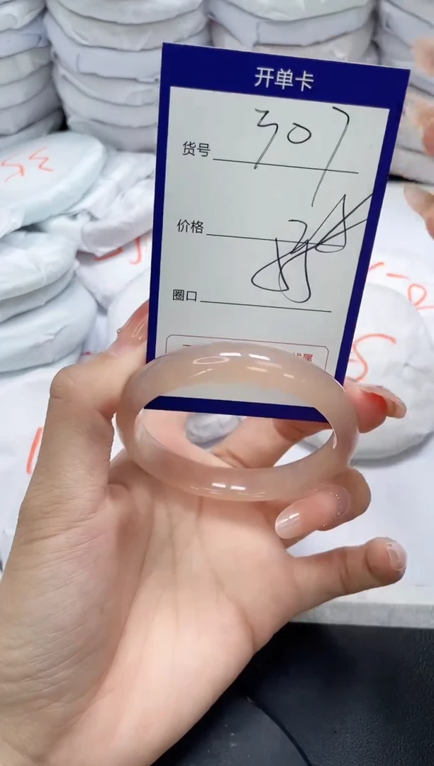 未镶嵌手镯玛瑙/玉髓307