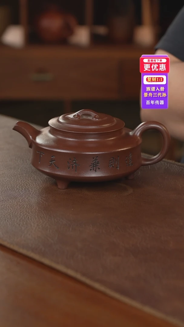 茶壶紫砂紫砂壶紫砂壶