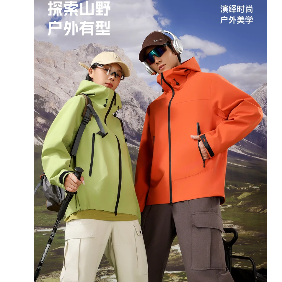 【常不火粉丝专享】秋冬情侣款冲锋衣防水防风保暖透气连帽设计#832