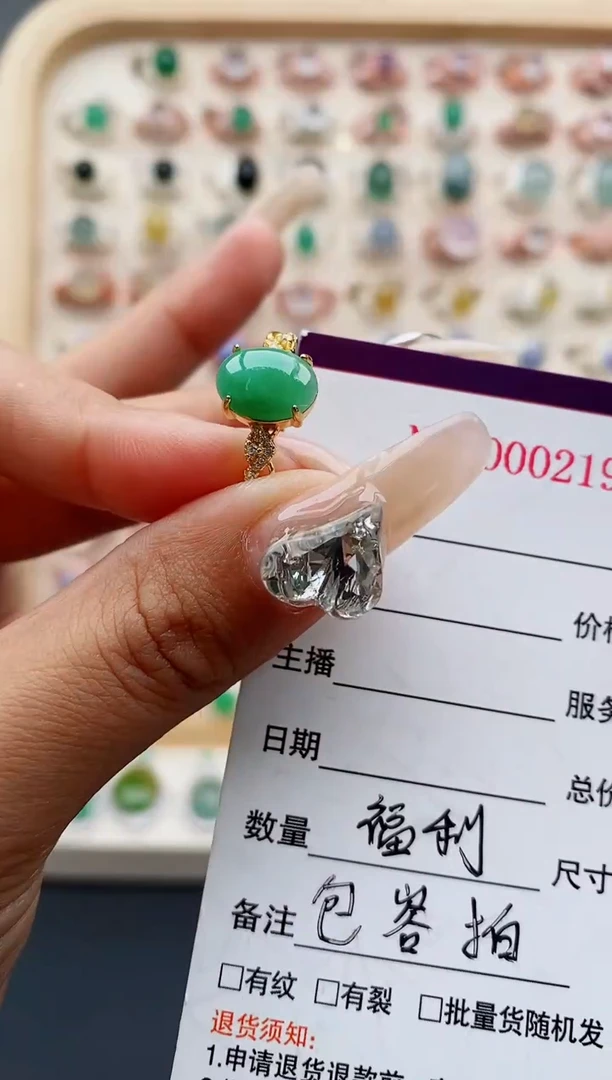 【闪购商品】翡翠戒指银S925镶嵌缅甸天然A货翡翠222  1+2