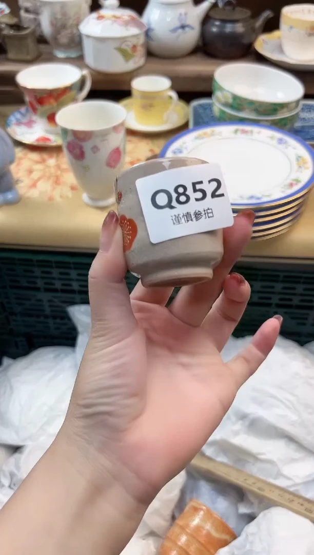 瓷片金*太    852