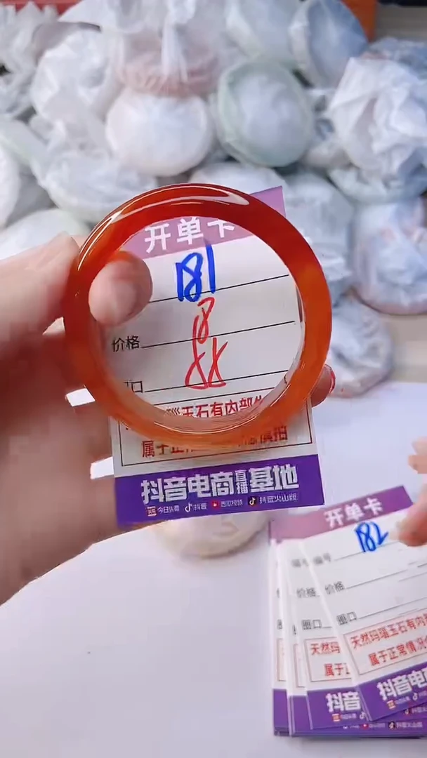 手镯玛瑙/玉髓未镶嵌181