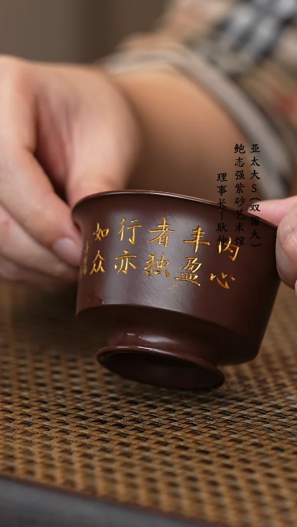 【闪购商品】紫砂茶壶紫砂 乐乐杯
