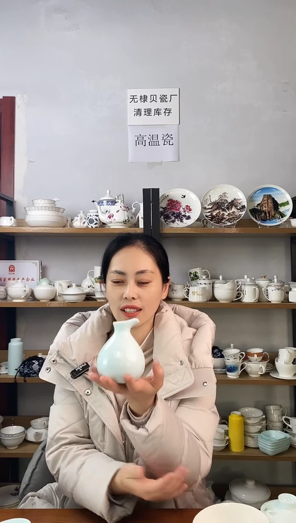 直播间微瑕青色大酒壶一个