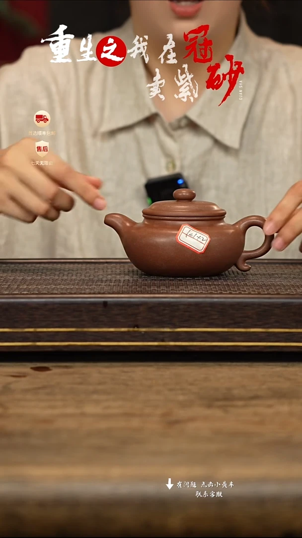 茶壶紫砂冠砂茶器23