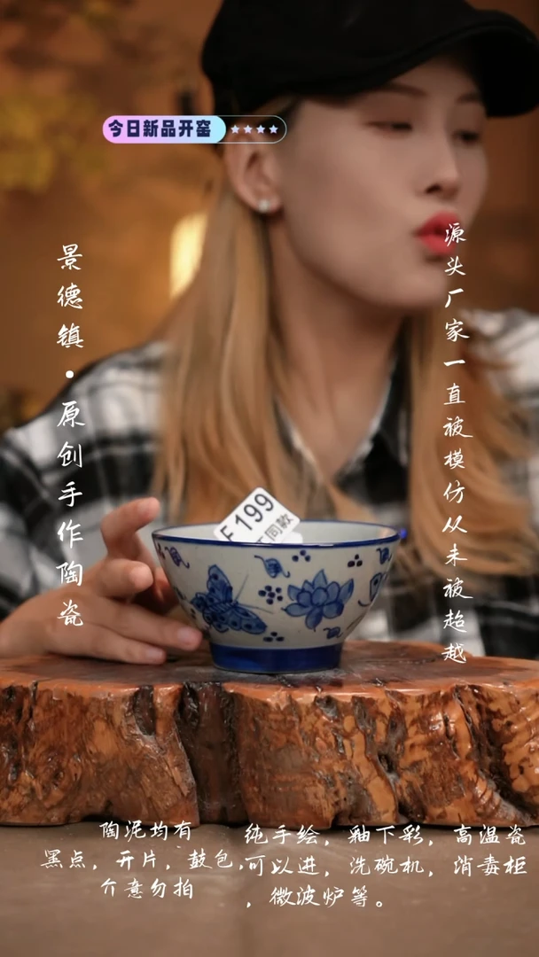 其他F199新十二器瓷器