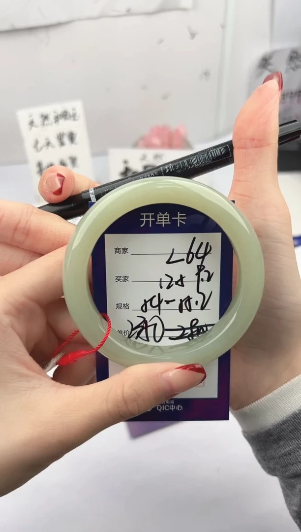 未镶嵌手镯和田玉微色差L64