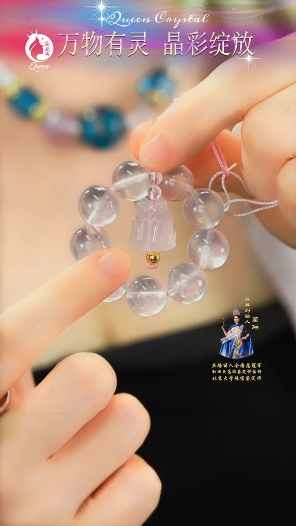 未镶嵌吊坠(赠链)水晶粉水晶手机挂件 车挂