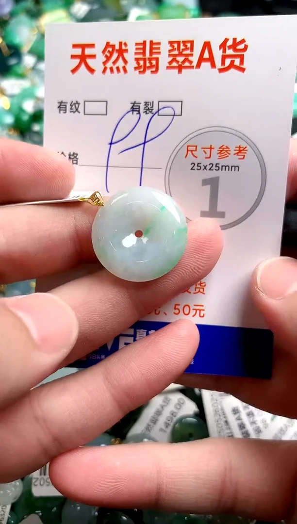 翡翠18K金镶嵌颈饰13006814