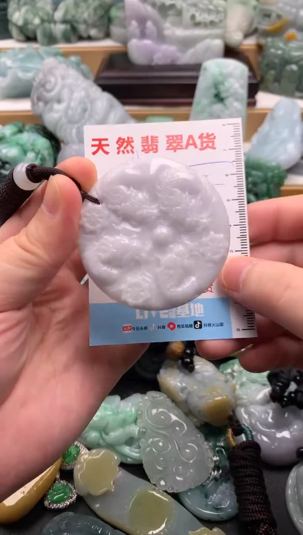 吊坠(不含链)未镶嵌翡翠1