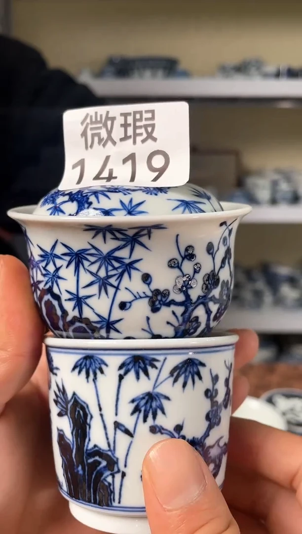 【闪购商品】其他微瑕1419景德镇手工手绘陶瓷