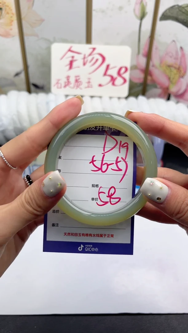 未镶嵌手镯石英质玉D19微色差