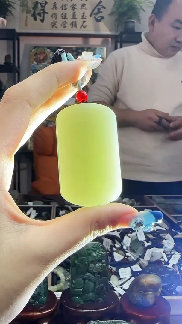 颈饰未镶嵌和田玉无事牌