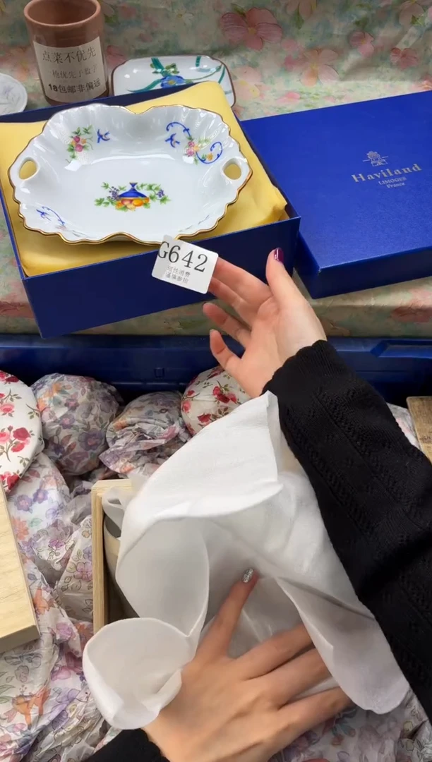 瓷片机*猫       G642*