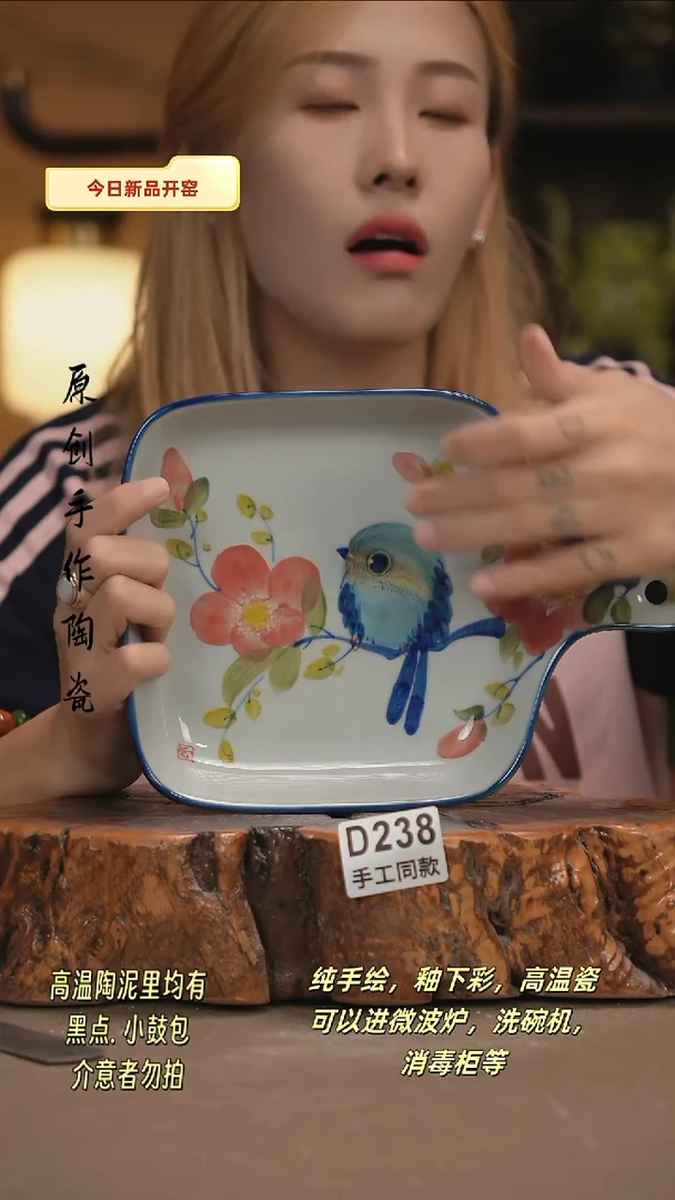 其他D238新十二器瓷器