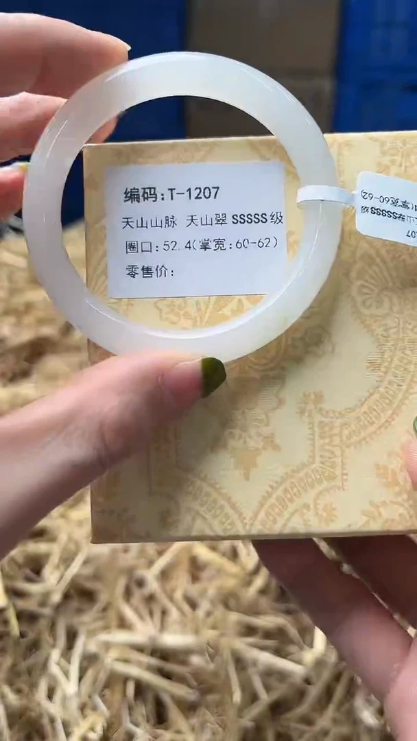 未镶嵌手镯石英质玉T1207