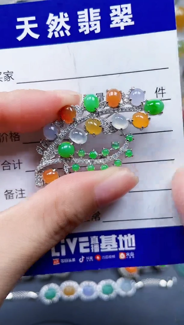 颈饰银S925镶嵌翡翠729