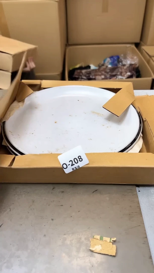 瓷片208聚宝缘优品精选