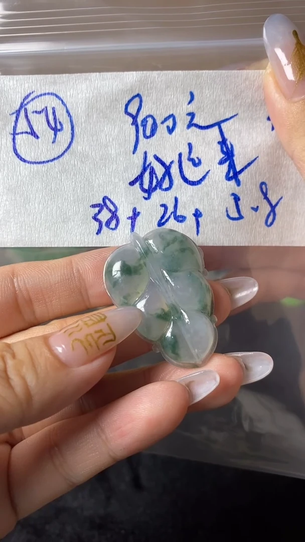 未镶嵌定制翡翠好**?910元54毛货需精抛光