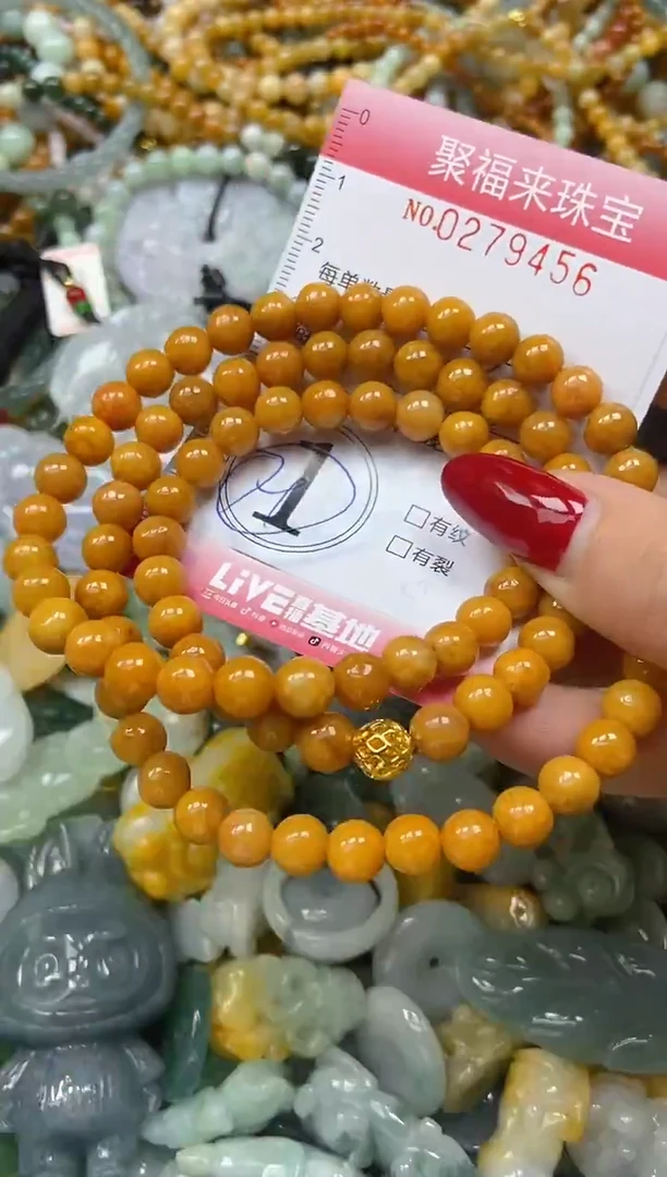 颈饰未镶嵌翡翠闪购0279456