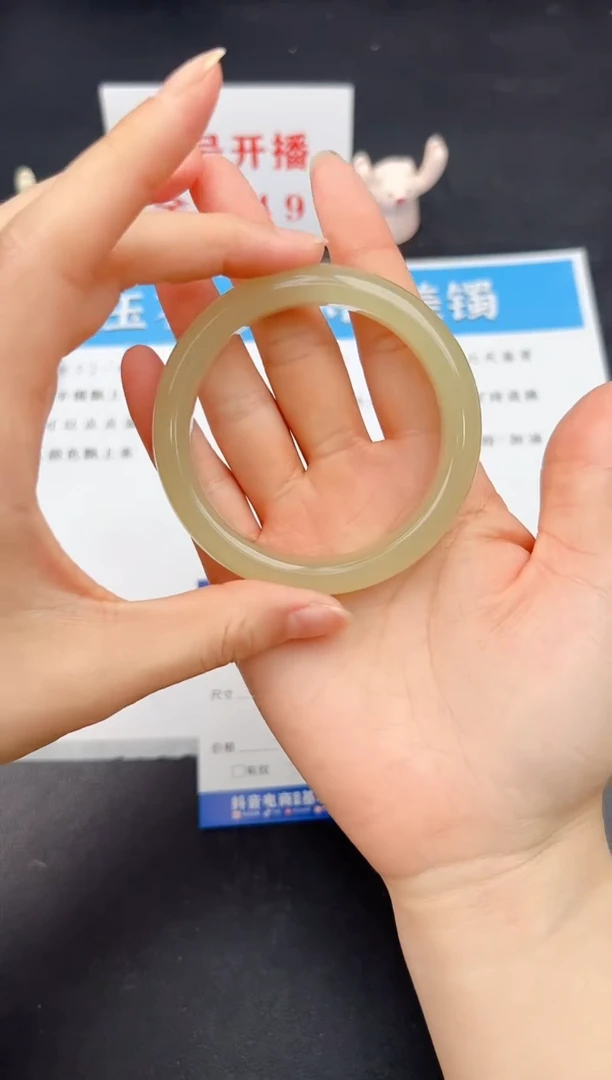 石英质玉手镯未镶嵌117