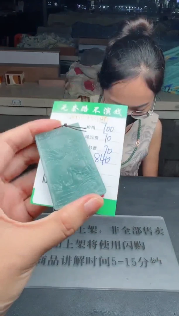 定制翡翠未镶嵌天然A货翡翠（多样性发其一）