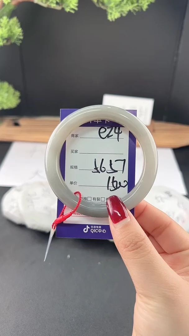 【闪购商品】和田玉手镯未镶嵌微色差e24