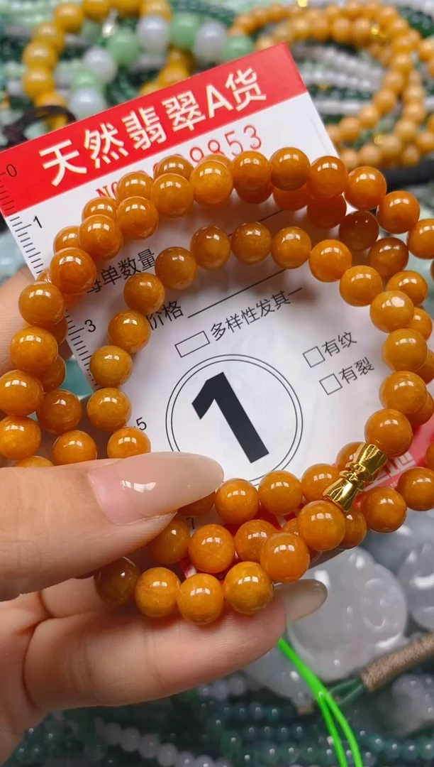 翡翠未镶嵌颈饰闪购0004853