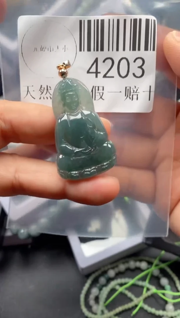 翡翠未镶嵌吊坠(不含链)4203