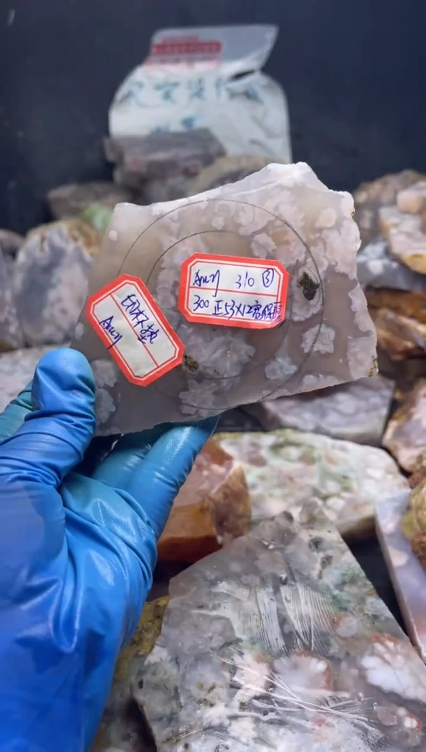 未镶嵌52定制玛瑙A*y-310