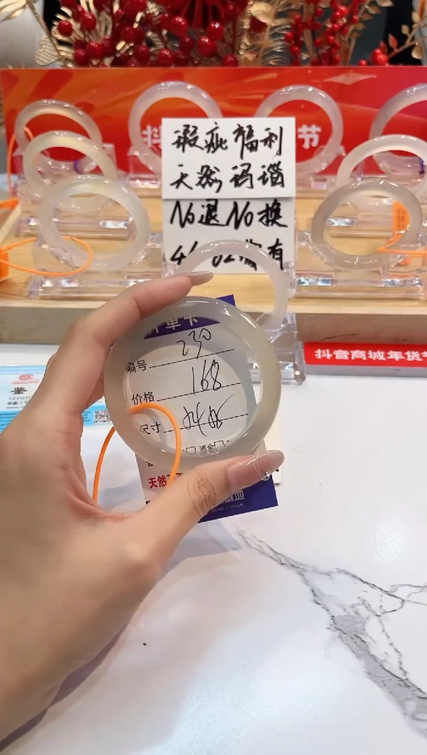 【闪购商品】玛瑙/玉髓手镯未镶嵌230-L马黑1瑕L-L54+