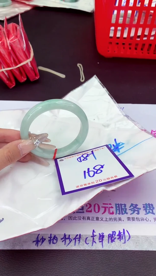 未镶嵌手镯翡翠11111111