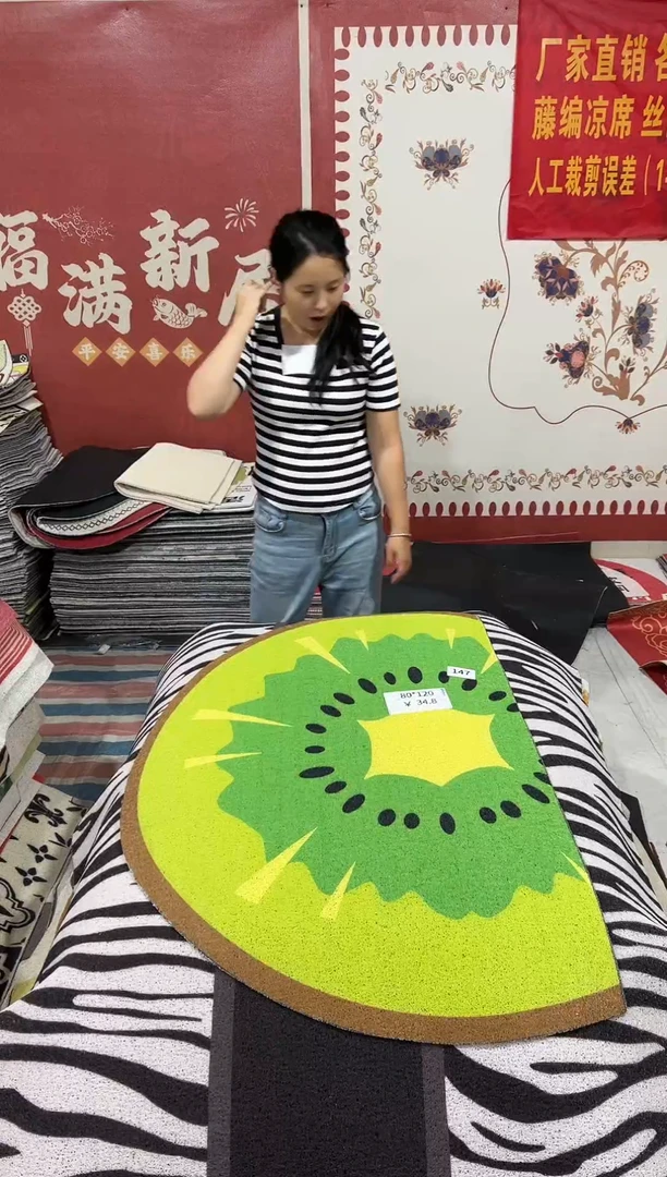 不退不换瑕疵丝圈地垫80*120cm147