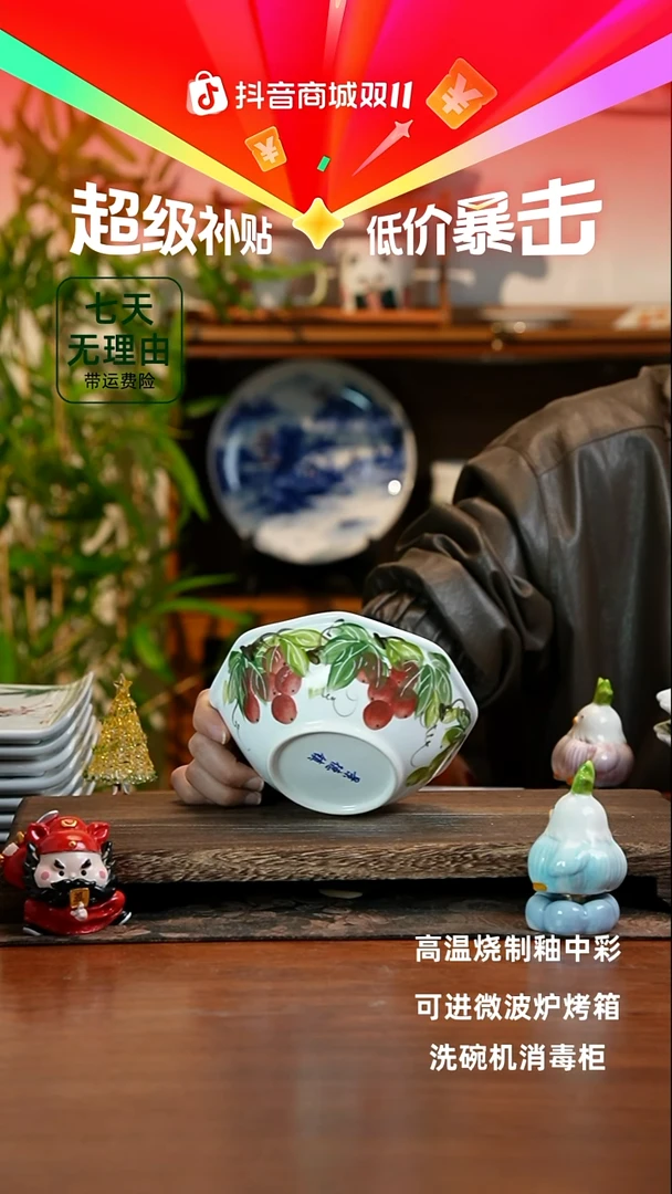 景德镇手绘釉中彩（食品级）玲珑碗