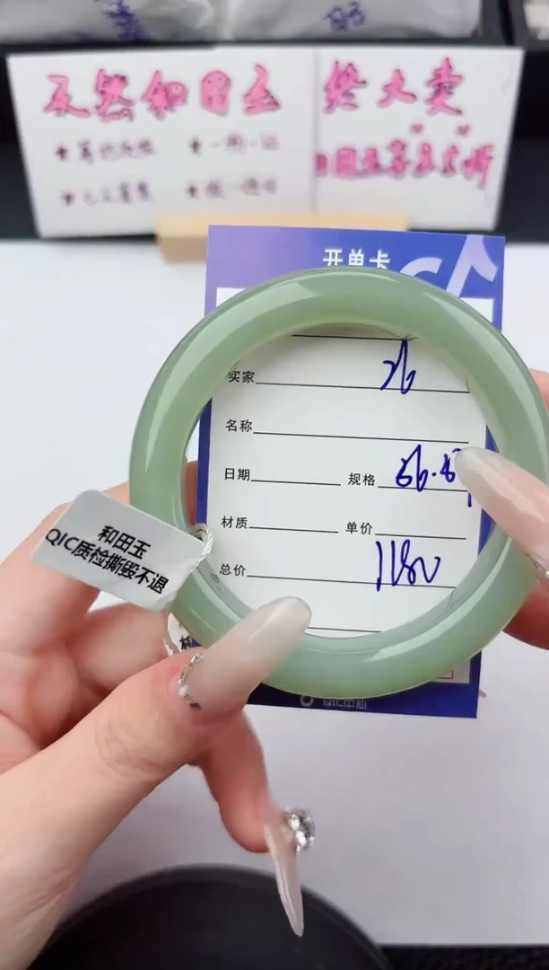 未镶嵌手镯和田玉36嗨购微色差T3