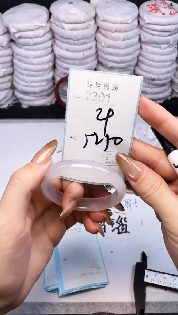 手镯玛瑙/玉髓未镶嵌2302