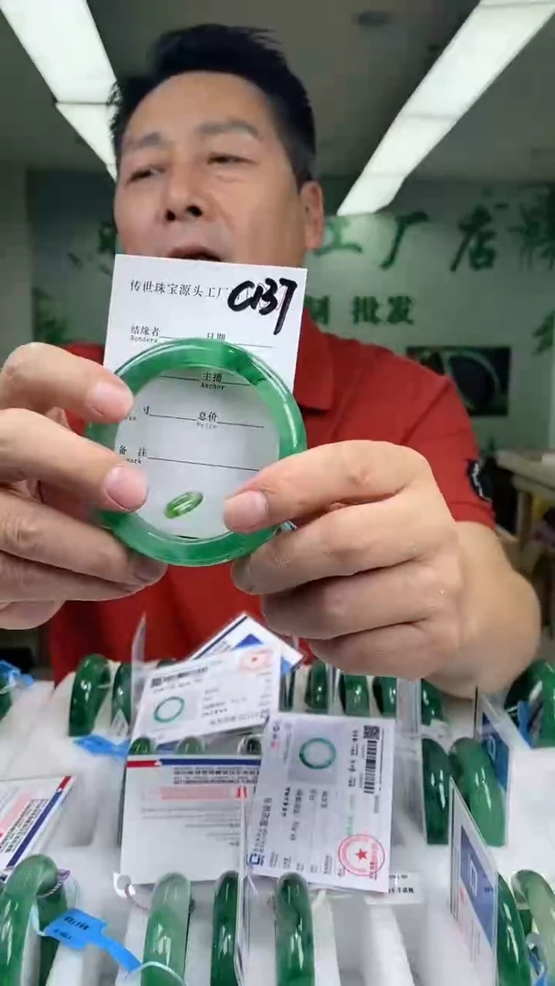 石英质玉手镯未镶嵌61+