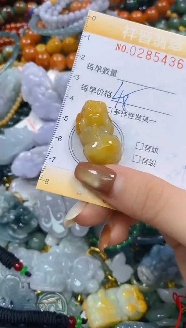 颈饰未镶嵌翡翠闪购0285436