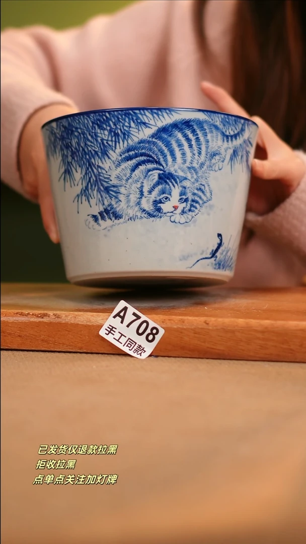 【闪购商品】其他A708窑林瓷业瓷器