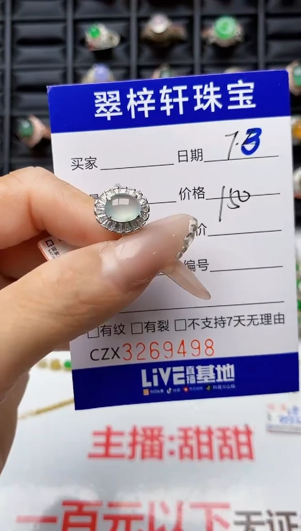 翡翠戒指银S925镶嵌9498